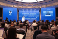 A results release event was held during the Annual Conference of Financial Street Forum 2025
